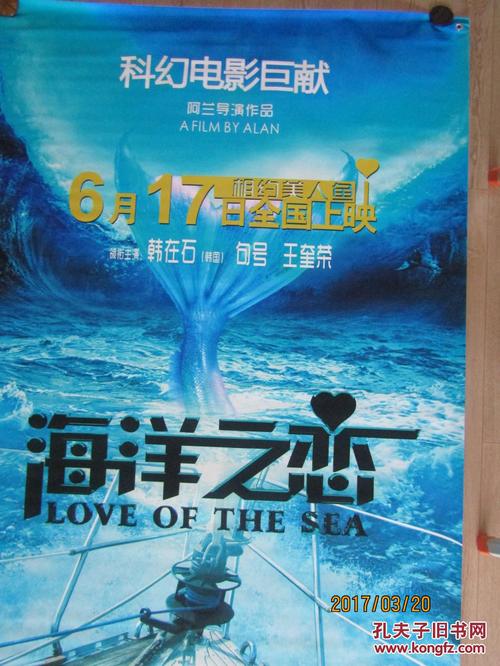 磁县高中毕业证